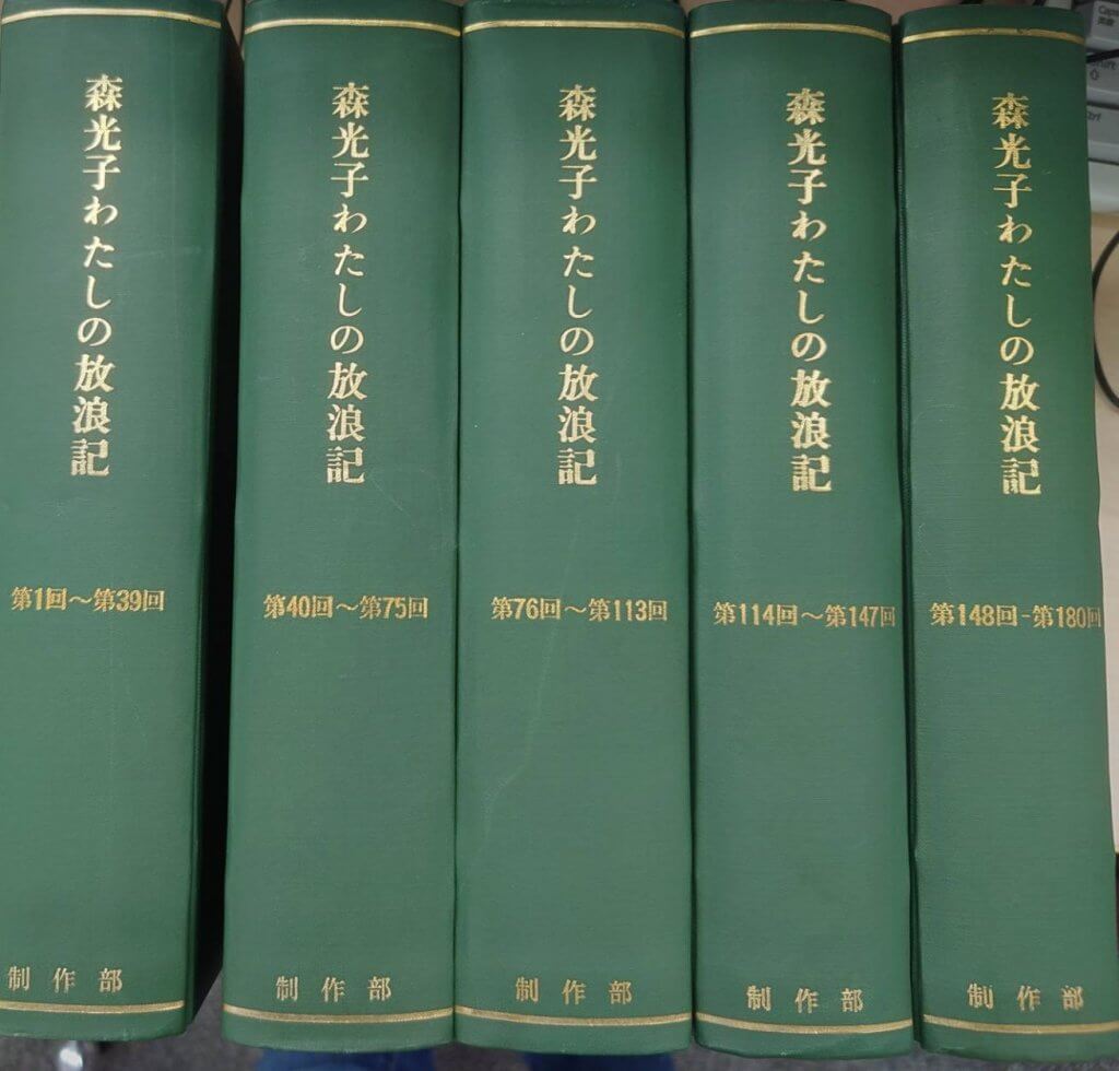 森光子と放浪記」森光子が放浪記に出会うまで【アーカイブの森 探訪記#7】 | 文化放送