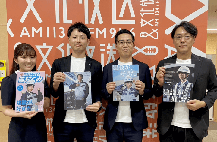 奥村組、DX人材を育成する取り組み