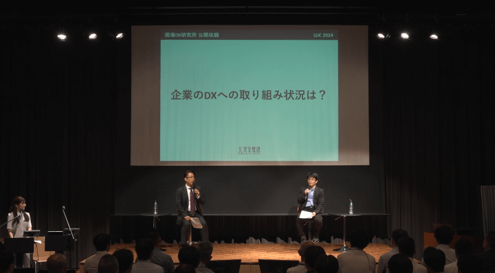 経済アナリスト・森永康平氏に聞く！企業価値向上のためのDX戦略